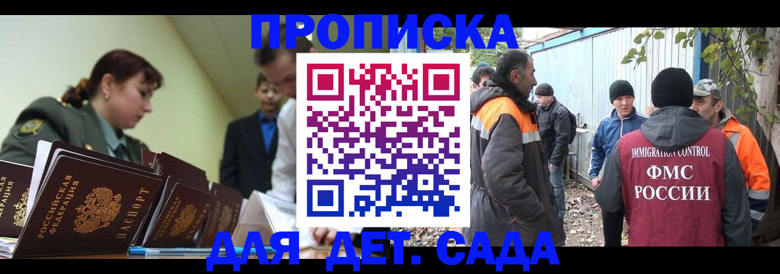 временная регистрация госуслуги в Пролетарске